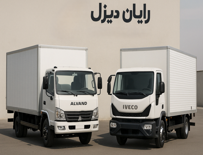 کامیونت الوند یا اویکو؟ + خرید اقساطی و قیمت 1404